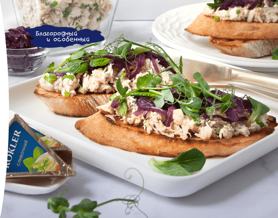 Купить сыр Роклер для бутербродов